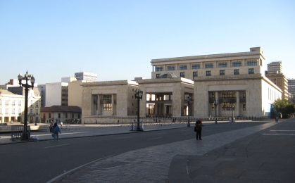 Palacio de Justicia, ubicado en la Plaza de Bolívar en Bogotá, calle 12 con carrera séptima.